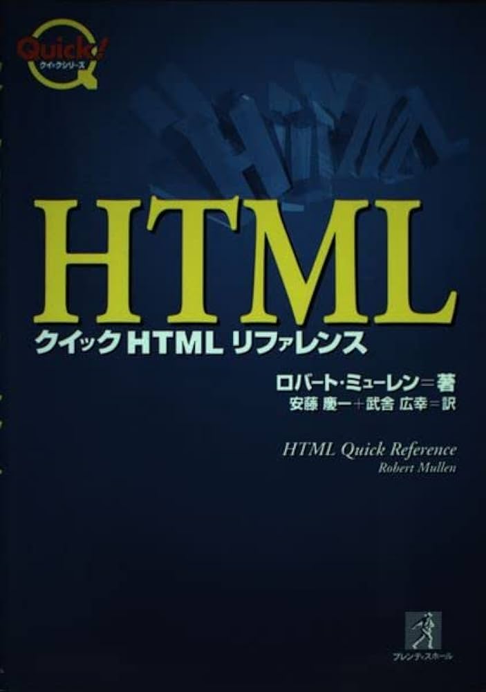 絶版 美品 Inside Delphi　RayLischner著アスキー出版局 絶版 美品 Inside DelphiRayLischner著アスキー出版局